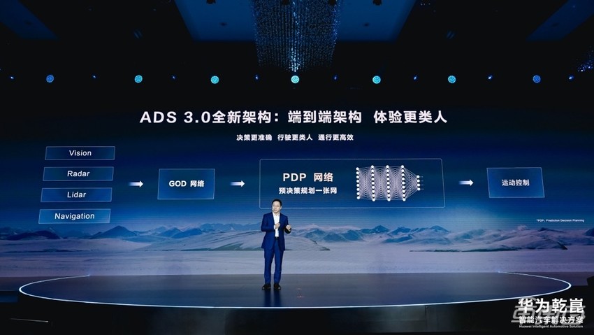 华为扭转“乾崑”，想让智能化进入每一辆汽车