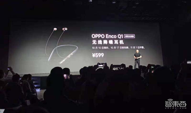 OPPO量产65W超级闪充，新机Reno Ace仅30分钟就可充满