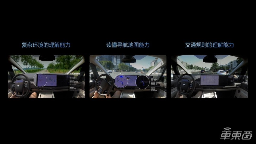理想甩出全程端到端，猛追华为！3篇论文看懂李想的野心