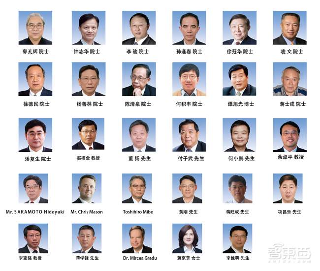 SAECCE2018 11月6日上海开幕