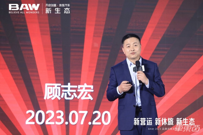 10万就能买MPV！北京汽车制造厂连发两款车，还将入局新能源