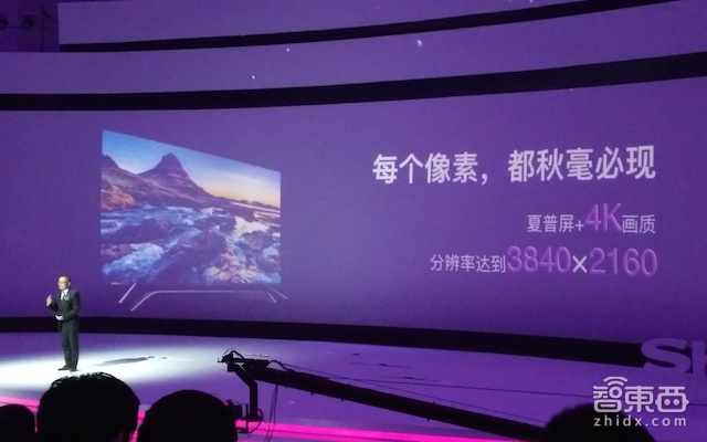 夏普推出两款60寸“无边框”电视 老牌日企回归瞄准高端市场