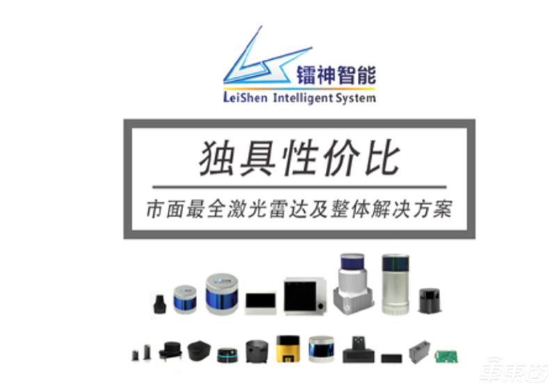 中国60家最强汽车初创在此!芯片厂高调入局,智能网联强势霸榜【附下载】| 智东西内参