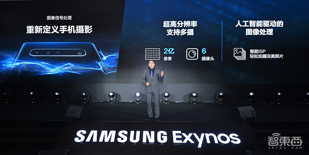 三星最强5nm芯片专供中国！支持2亿像素六摄，结盟vivo首发