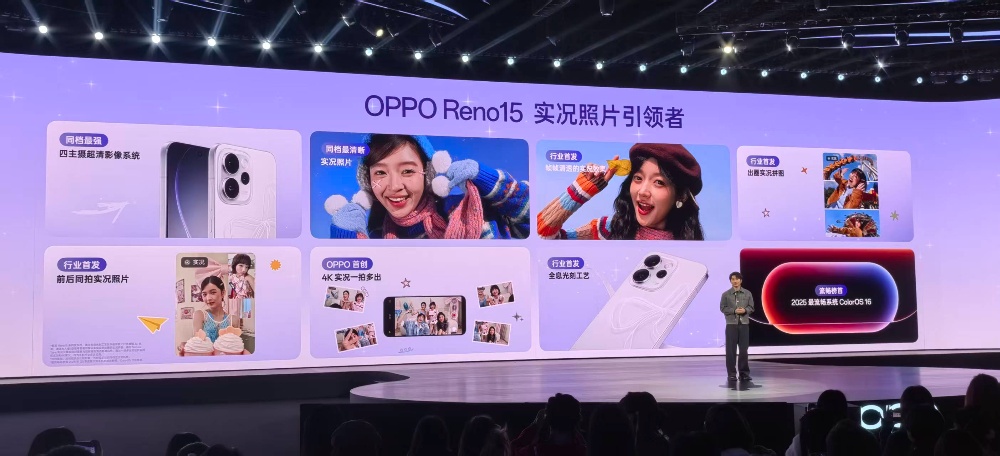 2999元起!OPPO发了个“出片神机”