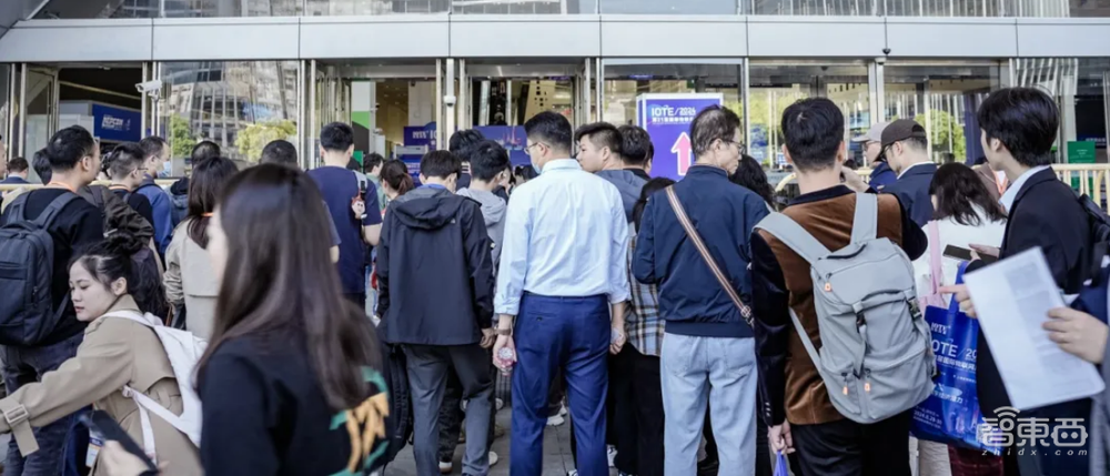 IOTE 2024 第二十一届国际物联网展今日在沪开幕