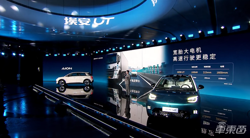 埃安UT 6.98万起售！座舱融合DeepSeek-R1，搭载L2级智驾