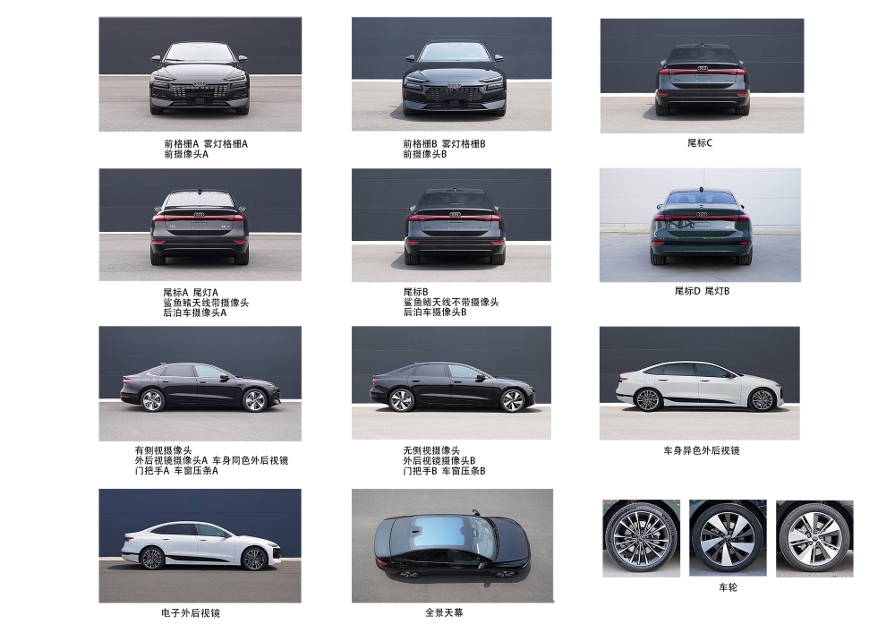 华为系连上三款车,特斯拉两大车型更新!7月工信部车展重磅新车解读