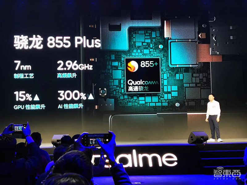 realme国内布局三大产品线，推新旗舰系列首款机型X2 Pro