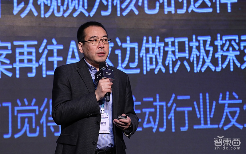 中国首场AI芯片产业峰会成功举办 GTIC 2018热度空前全程无尿点