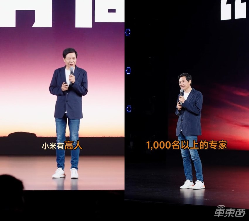 雷军透露造车“仙丹”!千人专家团队都是高人,SU7比预期成功3~5倍