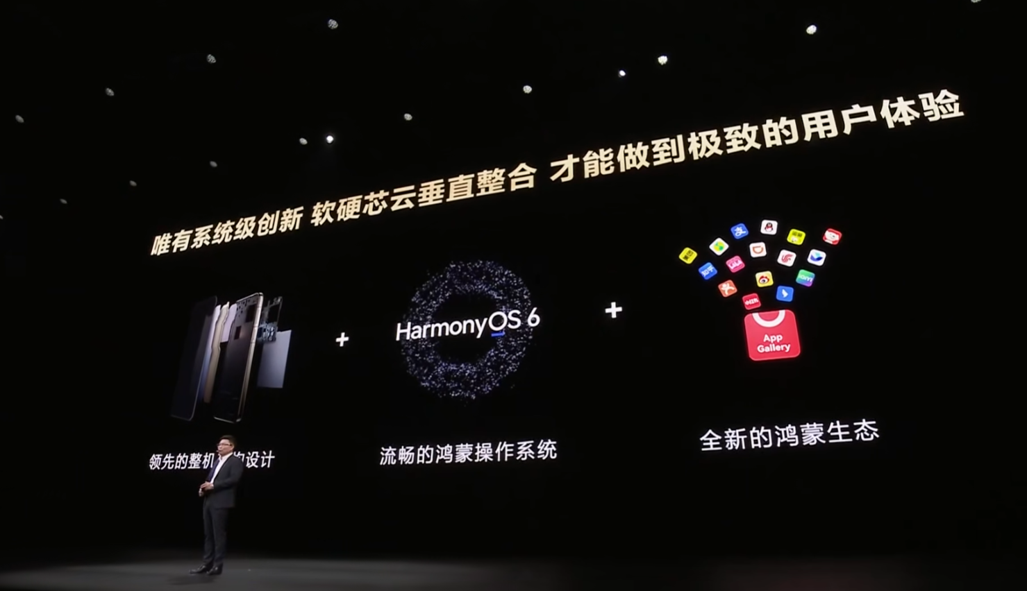 Mate 80系列一夜火出圈,为何华为手机总能创造“奇迹”?