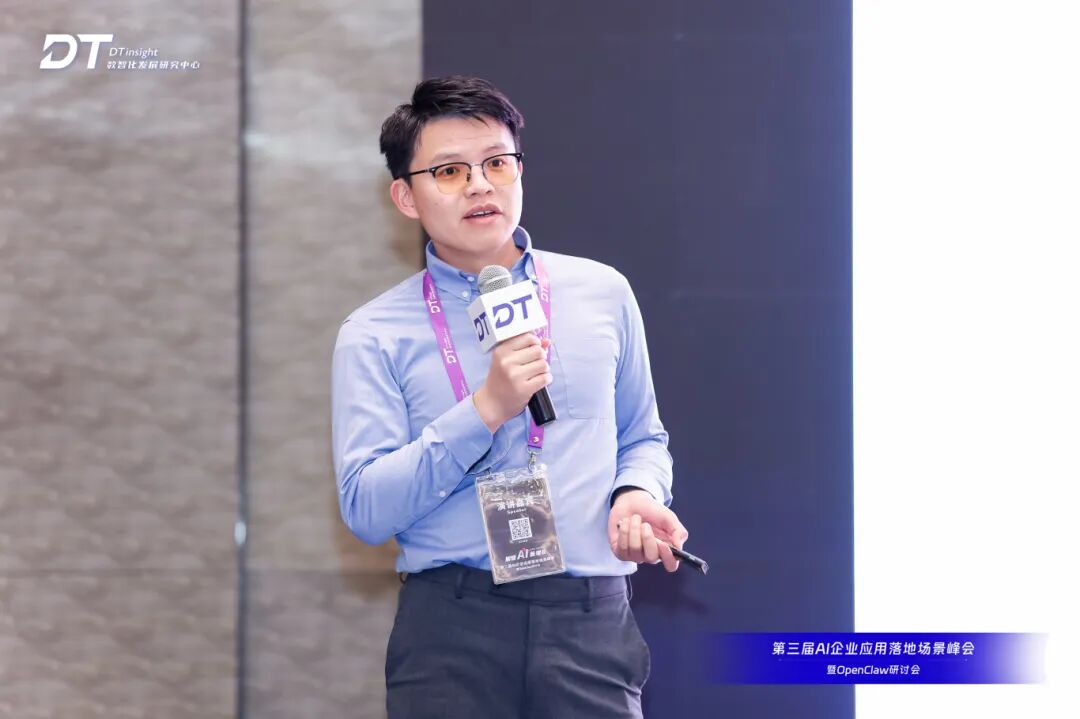 智能体时代 让AI回归产业 | 100+ AI领袖沪上论剑,第三届AI应用落地场景峰会暨OpenClaw研讨会圆满闭幕!