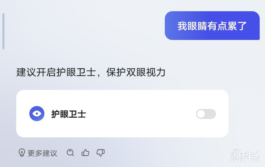 巨头们扎堆搞了一年,今天AI PC到底好不好用?