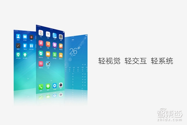 OPPO发新机R9和R9 Plus 前置1600万像素死磕美颜