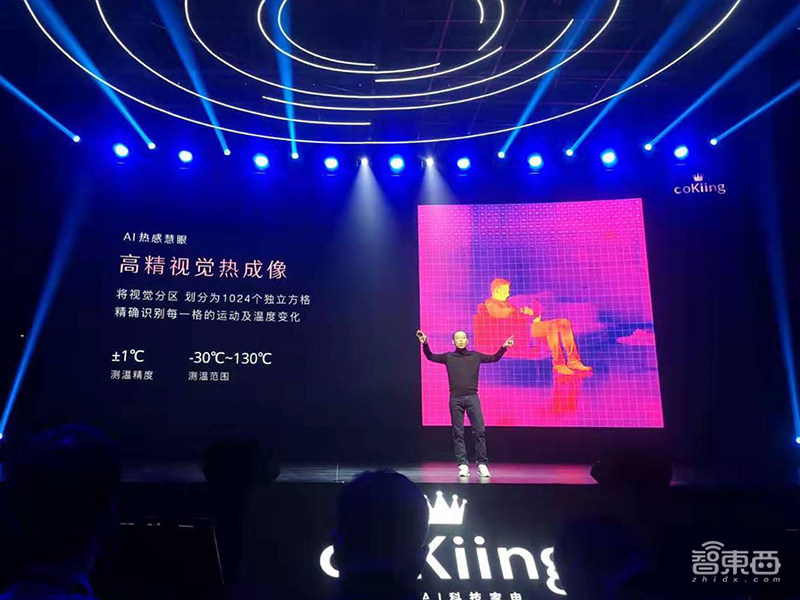 云米推高端AI品牌科奇,砸出8款AI空调,新5G CPE对标华为