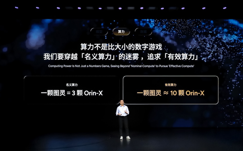 何小鹏批L2是 “缝合怪”！智驾一把手首秀，最快1年落地全自动驾驶