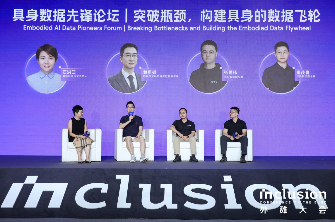 外滩大会逛一圈,我们发现机器人通用大脑的标准变了