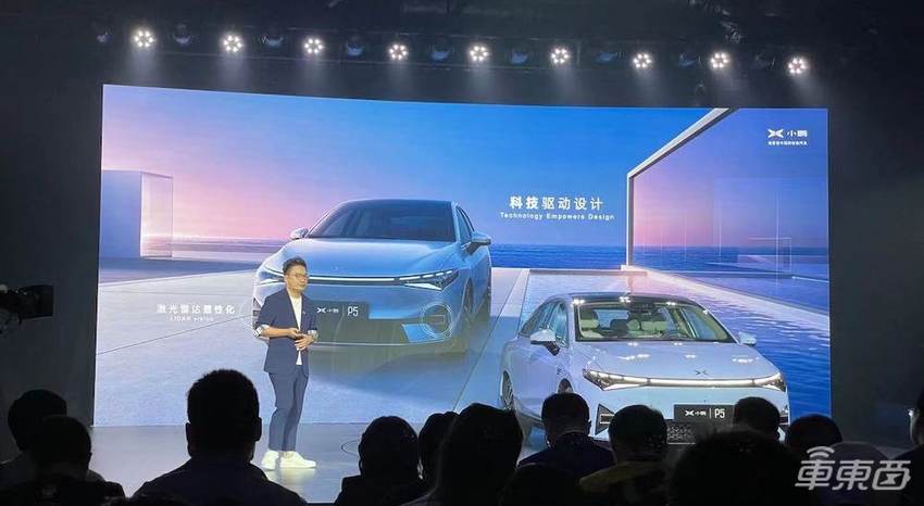 小鹏P5发布：一辆真能躺平的电动新车，首搭大疆系激光雷达