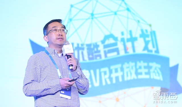 优酷土豆李捷:VR合计划首次公开 四种形式推开放合作