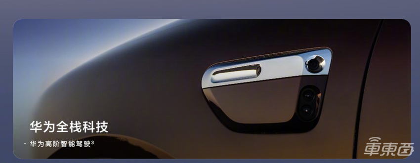 余承东开始反击!鸿蒙智行三款车齐发,一小时订单破万