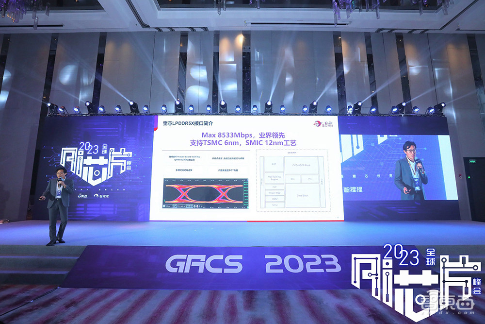 云边端AI芯片热战大模型！2023全球AI芯片峰会首日干货