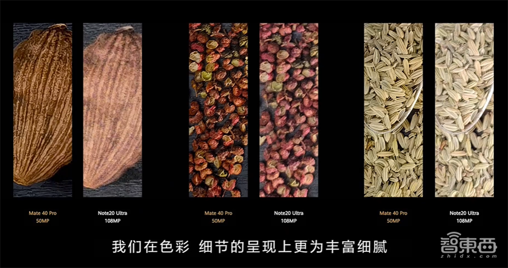 你真看懂华为Mate 40了吗？全网首个“拆解”评析来了