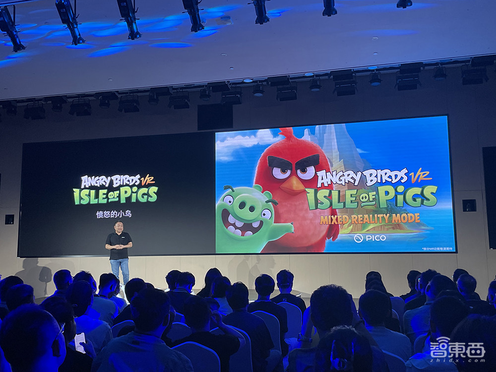 4299元!字节首款MR头显来了,巨幕打游戏,同屏刷抖音,兼容苹果Vision Pro