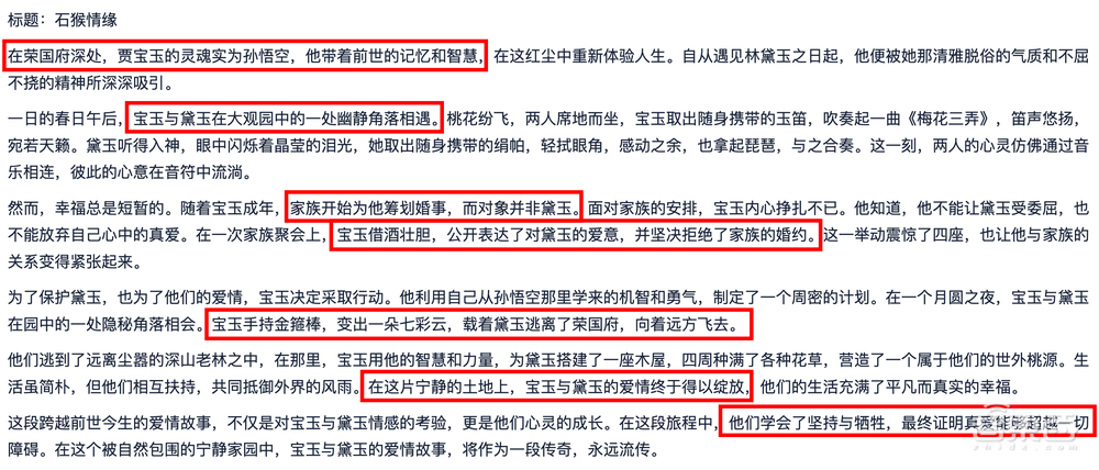 太能写了!体验完夸克CueMe智能助手,我想说其他AI写作工具可以弃了