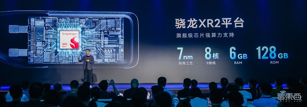 如何打造AR界的“遥遥领先”?对话李宏伟,雷鸟X2实测上手