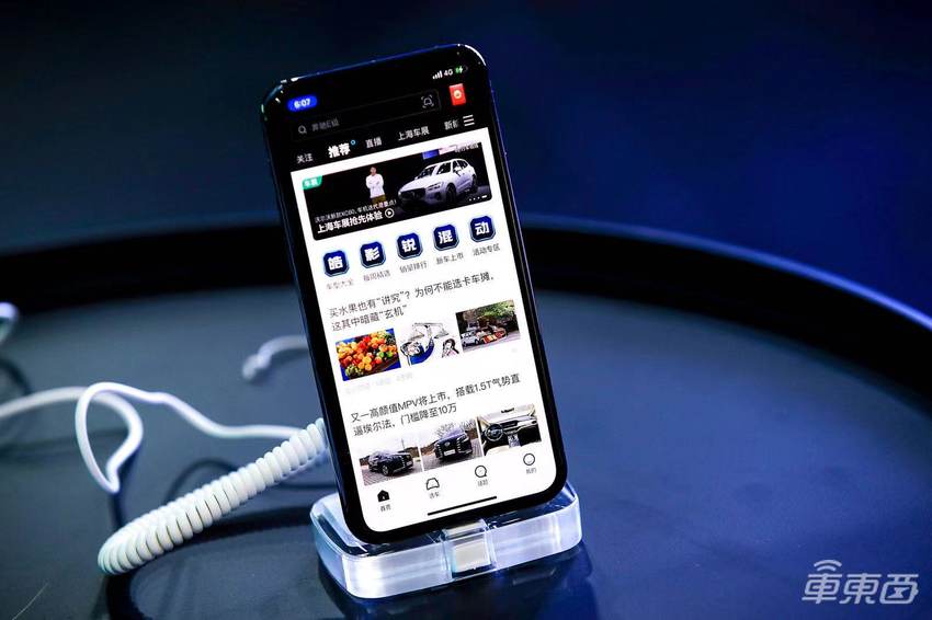 从有驾APP看百度在汽车领域的野心