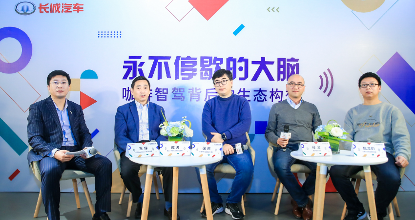 长城汽车L2渗透率超40%  摩卡车型将搭载全固态激光雷达