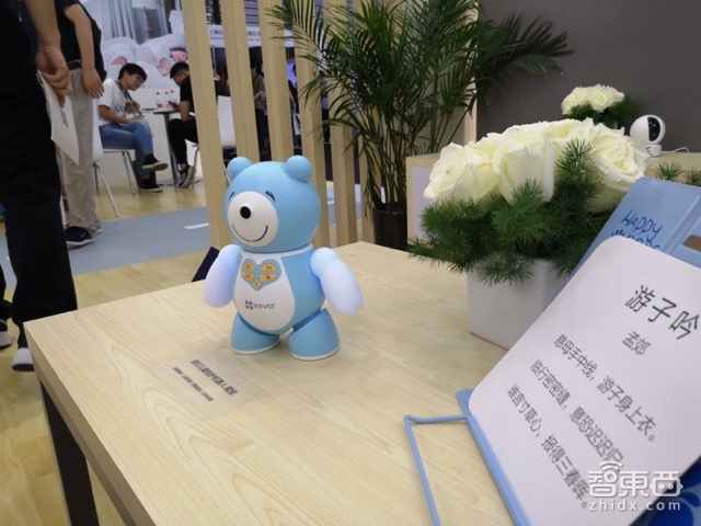 智能语音产业井喷:AI音箱与蓝牙音箱同场“互撕”