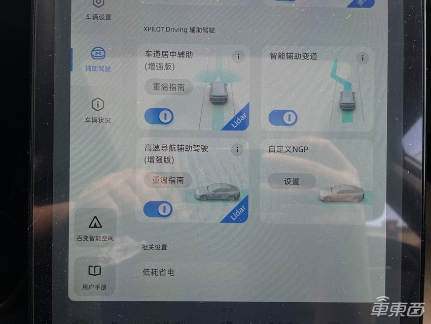 别急着为激光雷达买单