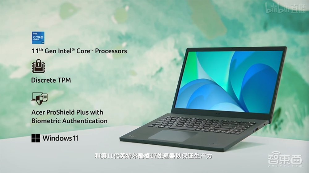 12代酷睿+RTX 3090独显!宏碁旗舰电竞游戏主机来了,环保阵容再扩张