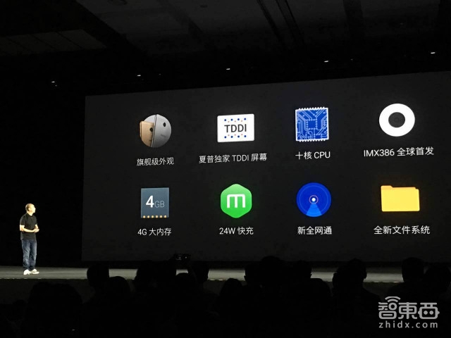 魅族发布MX6 第六代MX机能用微信指纹支付