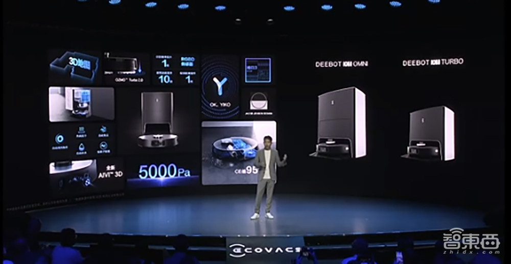 科沃斯连发三款新品！扫地机器人搭地平线AI芯片，自研语音助手YIKO