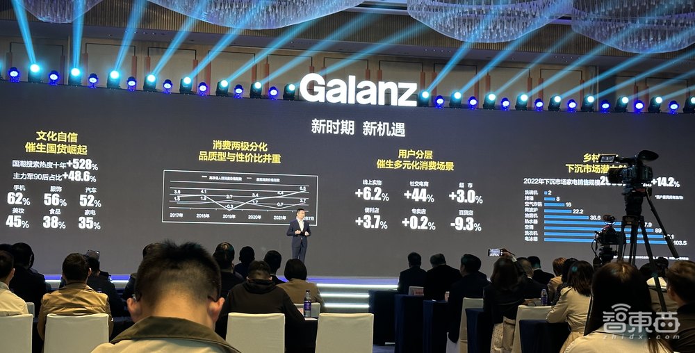 成立45年，格兰仕发布“宇宙厨房”创新场景，联合福田汽车、预制菜产业发起跨界联盟