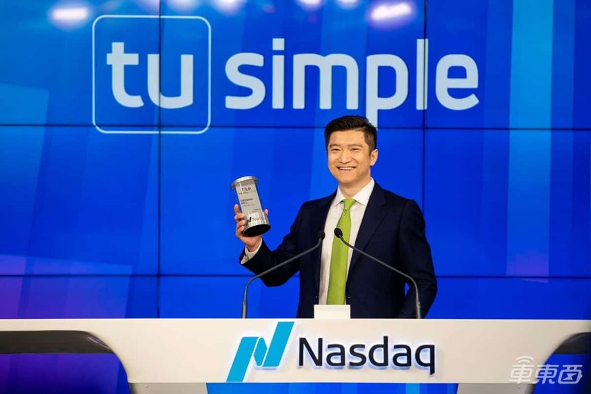 全球自动驾驶第一股退市!三年市值蒸发99%