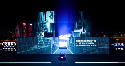 30.98万起售！全新奥迪Q5L用上华为乾崑智驾，加速燃油车智能化转型