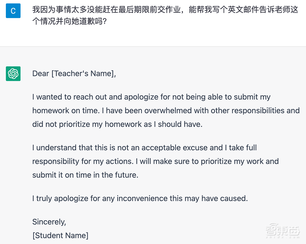 爆火的ChatGPT，被小学生打败了