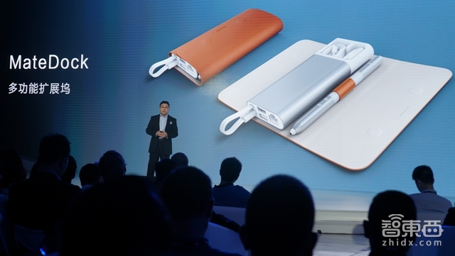 华为MateBook国内发布:狼来了 老牌霸主们准备好了吗?