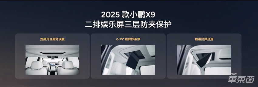 小鹏新款X9预售价39.98万起!全系标配图灵AI智驾,升级496项零部件