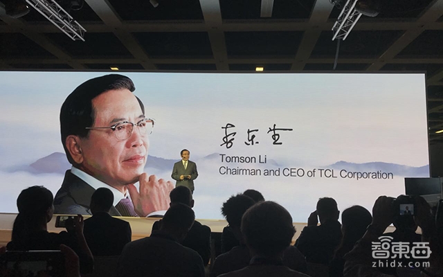 TCL电视全球首发 搭载智能语音助手小T 售价99999元