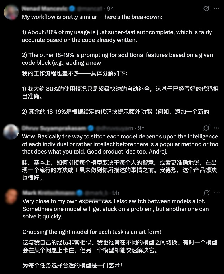 AI大神卡帕西的编程“魔法”：自曝四层工具链，Cursor主力、GPT-5兜底