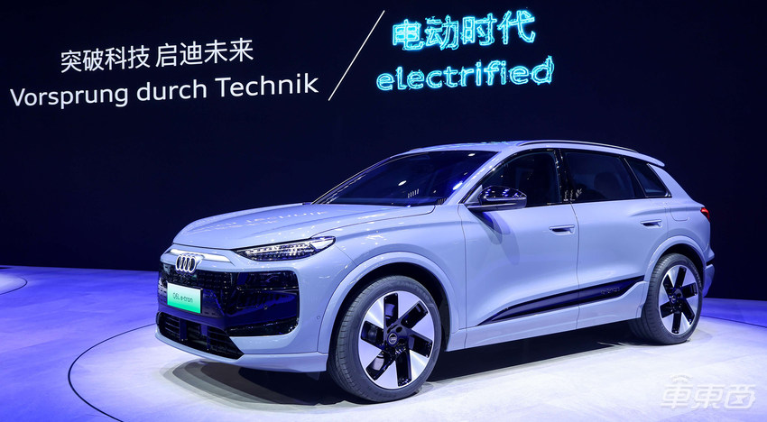 奥迪Q6L e-tron全球首发:中国专属设计和配置,更长车身,更大电池