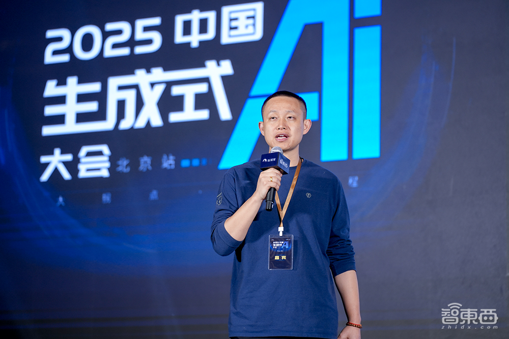 万字回顾中国生成式AI大会!50+大咖演讲精华干货爆棚,来没来都值得收藏