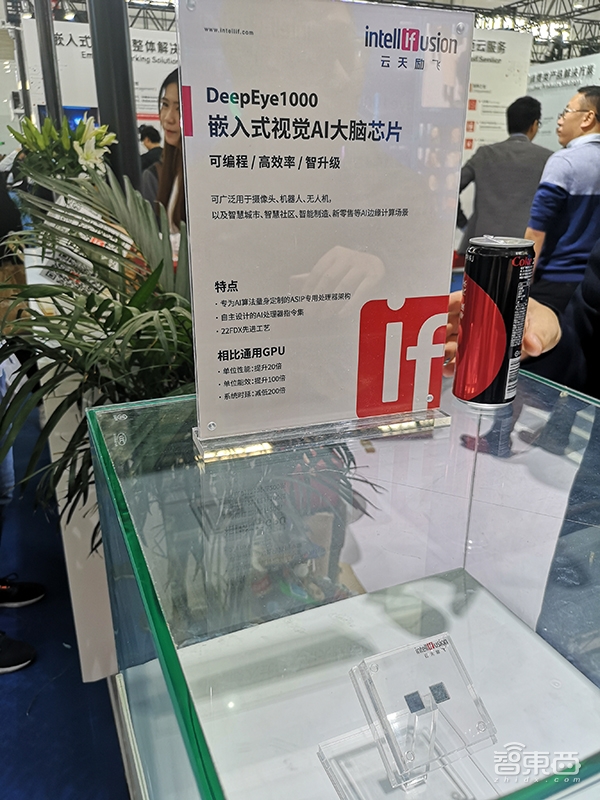 五大趋势看透2018安博会!AI芯片扎堆涌入,人脸识别成小儿科