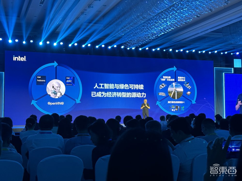 英特爾組局解讀邊緣計算十年機遇：2030年全球市場將達4450億美元