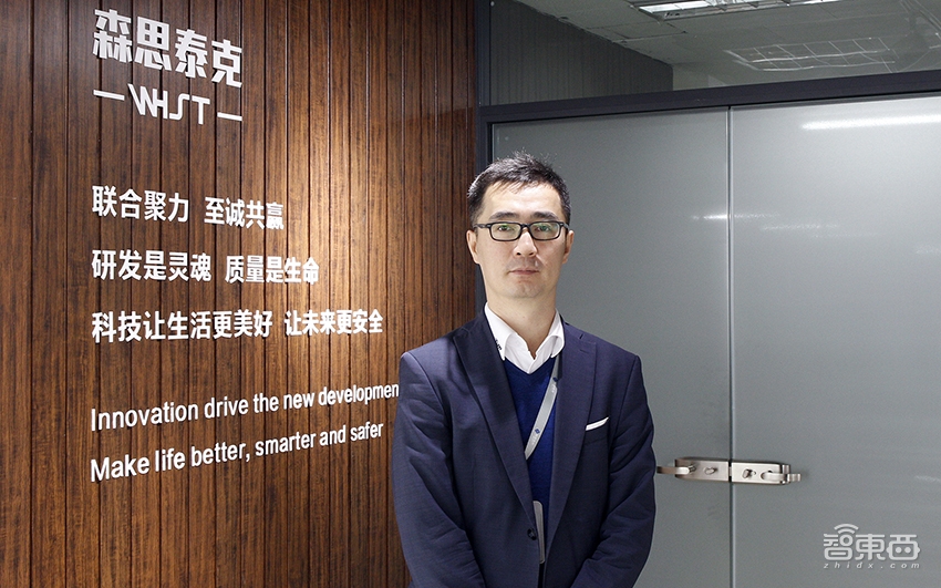 雷达老兵回国创业!造20款毫米波雷达,与博世大陆正面刚